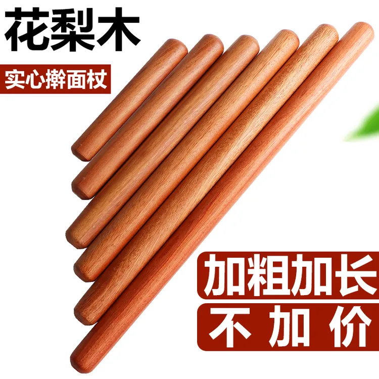 大号实木加粗面条包子擀面杖饺子皮家用小号杆面棍商用不粘压面棒