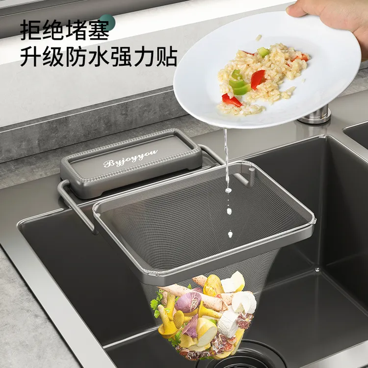 厨房水槽垃圾过滤网水池下水道沥水网地漏滤网洗碗池剩菜防堵架子