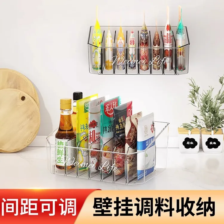 调料收纳盒厨房家用多功能分格盘袋装多格一体调味品罐收纳置物架