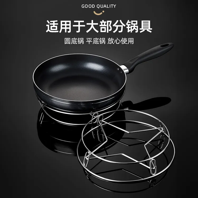不锈钢锅架家用厨房置物架多功能架子加厚隔热支架防烫收纳蒸架子