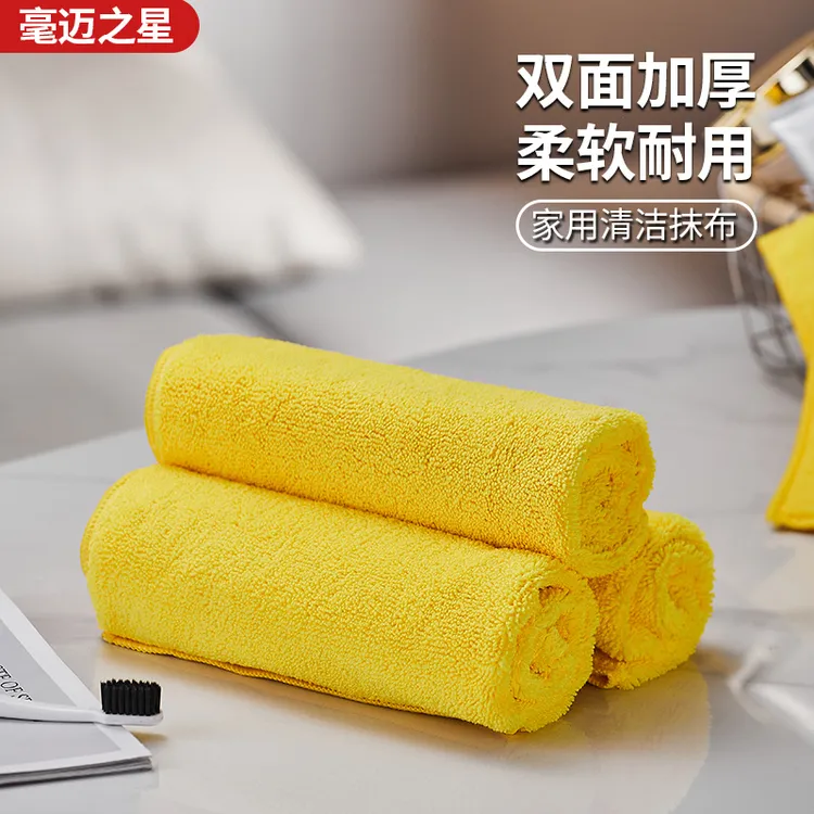 毫迈之星黄抹布家用抹布吸水百洁布双面厨房抹布不易掉毛易清洗商品图