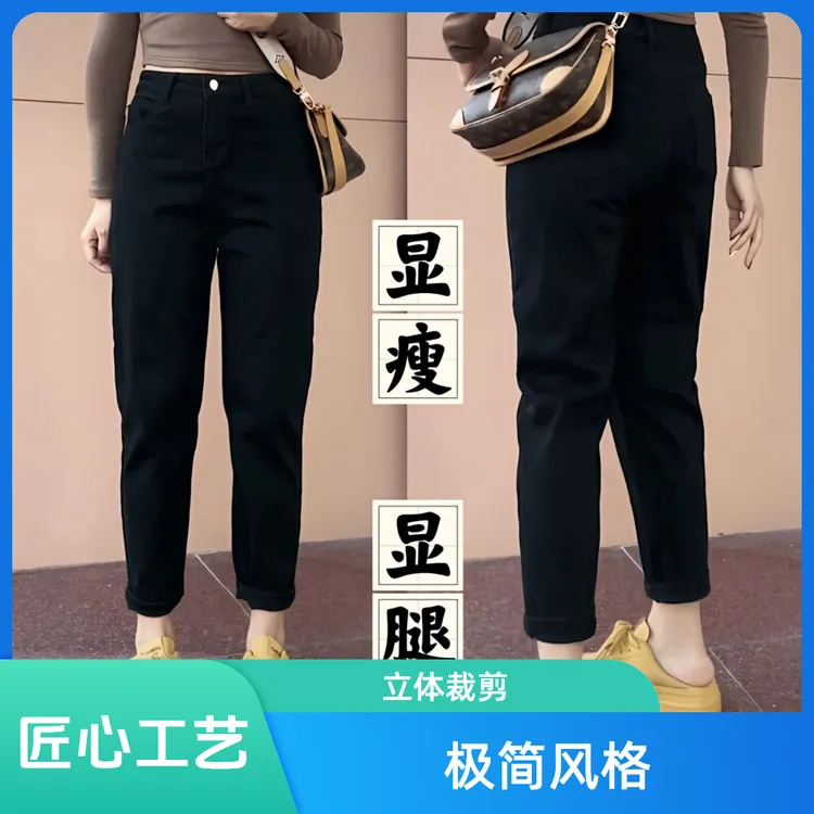 黑色牛仔裤女秋冬休闲高腰加绒加厚弹力小脚外穿哈伦九分萝卜裤女