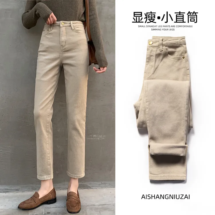 直筒牛仔裤九分烟管裤2025秋季新款女装高腰显瘦百搭爆款女款裤子
