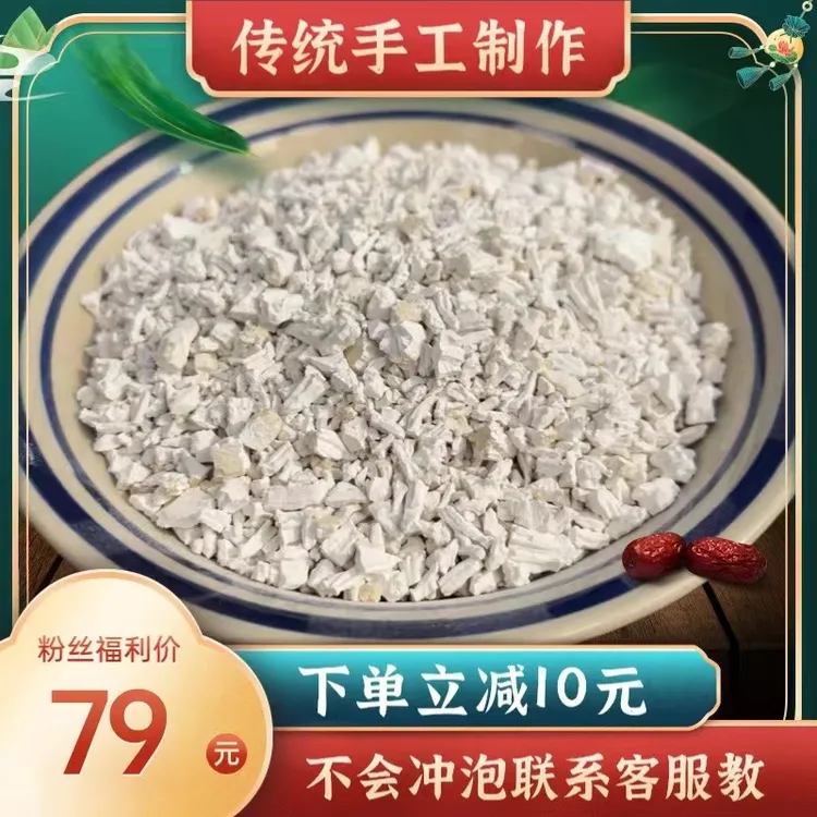 野生葛根粉正宗传统农家纯手工葛粉420克/罐颗粒状