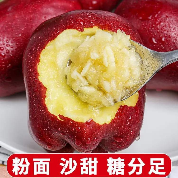 紫玉环甘肃天水山地花牛苹果新鲜好吃宝宝辅食粉面香甜整箱包邮