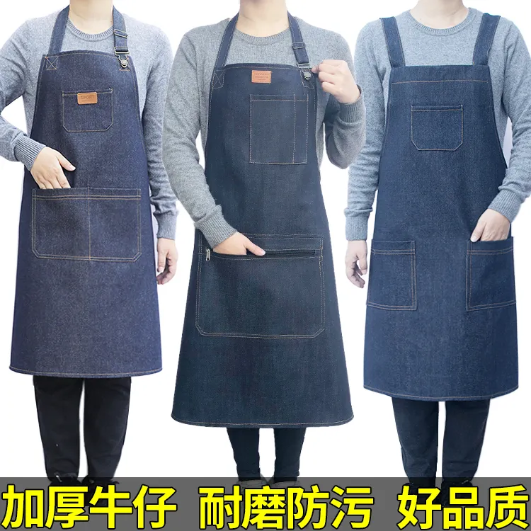 牛仔围裙工作服厨房专用餐厅服务员加厚加长围腰男女劳保帆布电焊