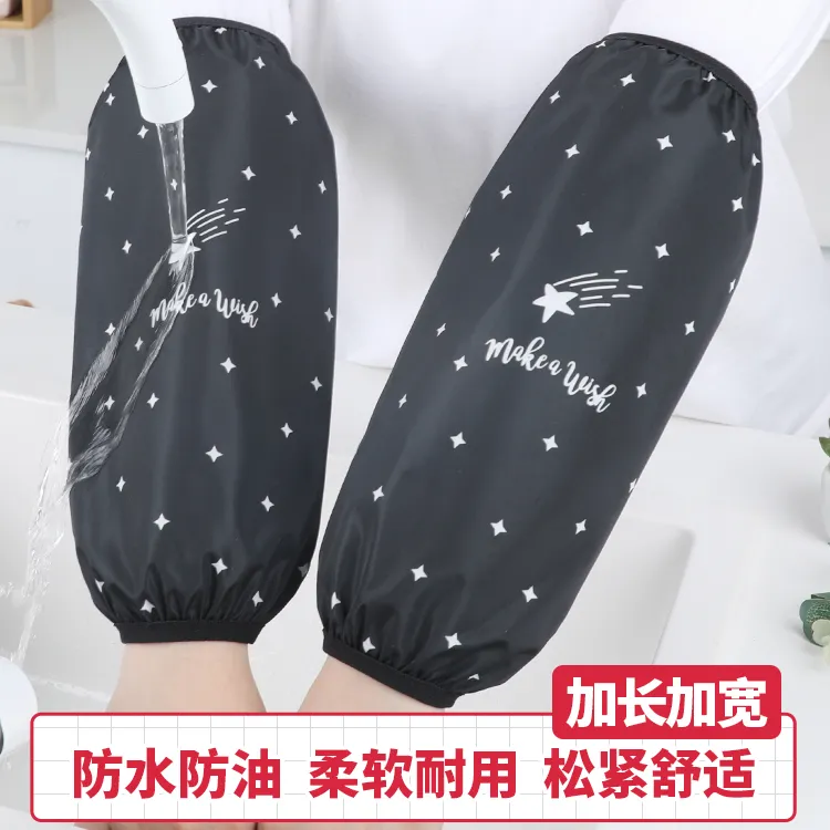 加长款袖套防水防油男女厨房专用套袖工作耐磨上班干活用的护袖冬