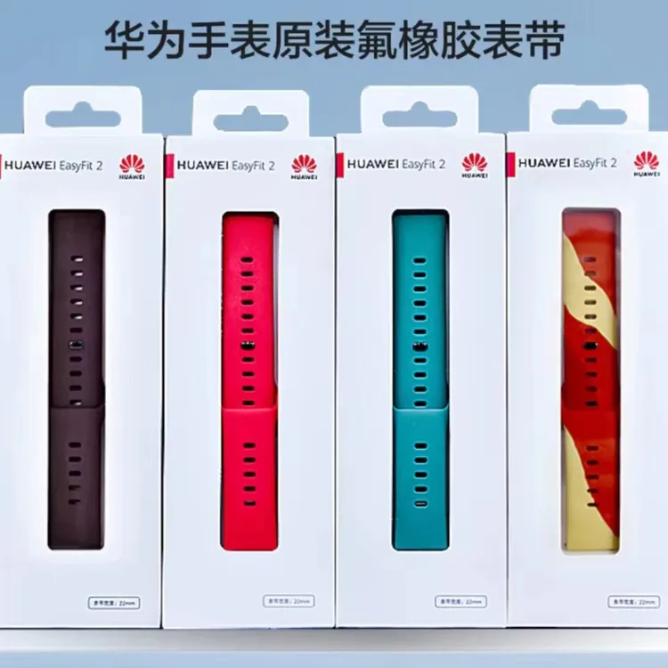 99新 Huawei/华为 Easyfit运动经典真皮氟橡胶钛金属表带原装