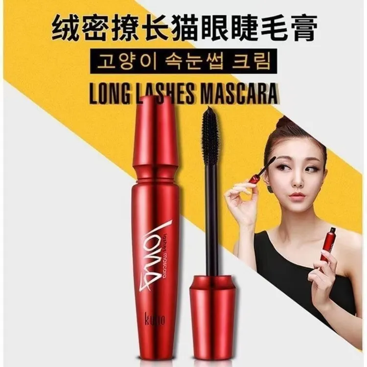 酷丽欧睫毛膏防水猫眼浓密卷翘防水不晕染持久丰密定型通用组合