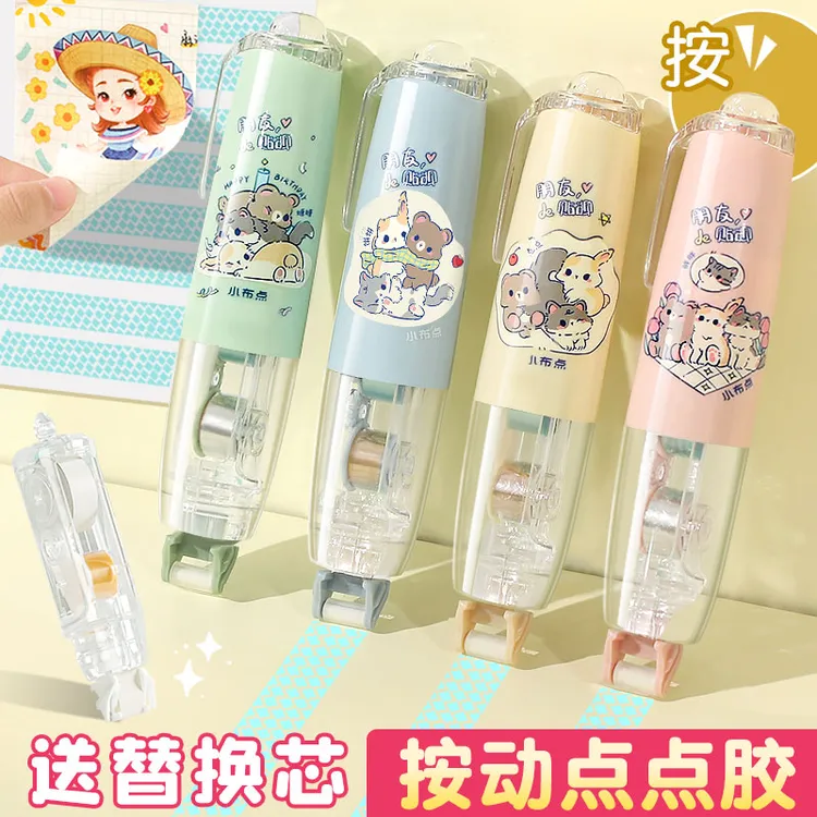 按动点点胶可换替芯使用小学生卡通粘贴涂抹不留痕儿童手工胶可选