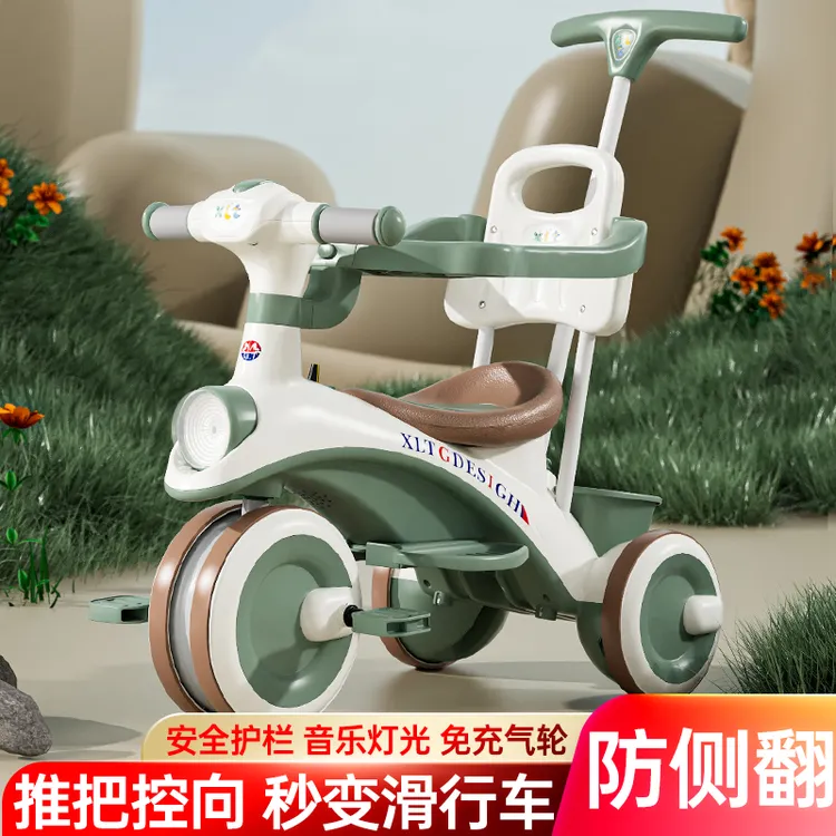 儿童三轮车带音乐脚踏车1-6岁宝宝手推车滑行车脚蹬车男女孩自行