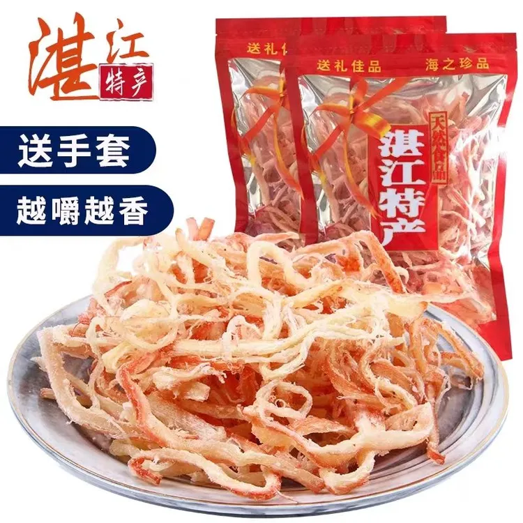 广东湛江特产鱿鱼丝手撕香辣原味即食海鲜鱿鱼丝零食250g/500g