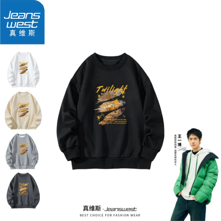 真维斯/Jeanswest [橙色三道杠] 华棉圆领百搭卫衣 可选加绒