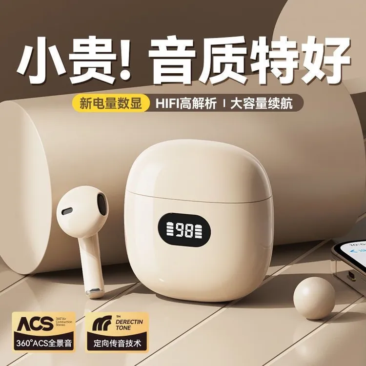 【柏林之音】新款降噪蓝牙耳机无线高音质降噪超长续航运动迷你通用