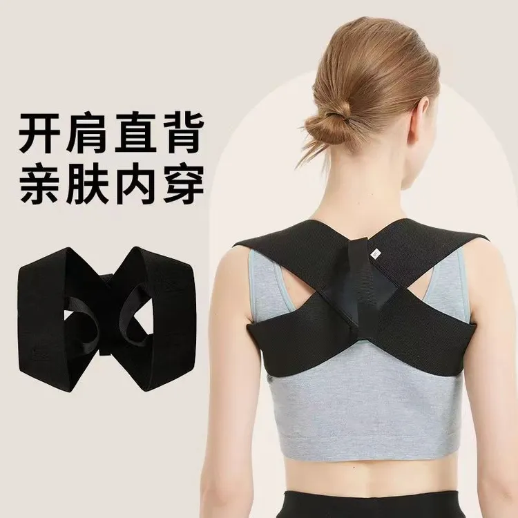 护肩带矫姿带健身胸部展开仰卧推举开肩直背挺胸背部瑜伽运动护具
