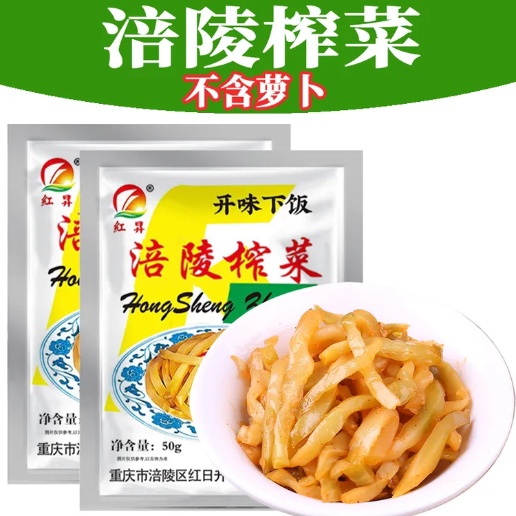 涪陵榨菜丝不辣下饭菜酱腌菜拌粥炒肉丝夹馒头脆爽口口脆榨菜即食