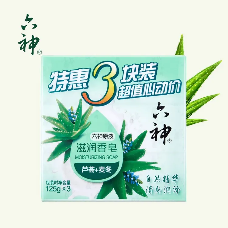 六神滋润香皂家用芦荟+麦冬滋润皂草本清新舒爽家庭共享375g香皂