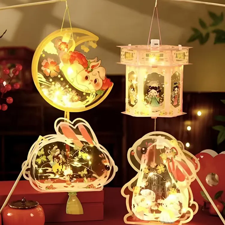 【2个装】2026新款手提花灯中秋节儿童兔子灯手工diy 材料包灯笼挂 