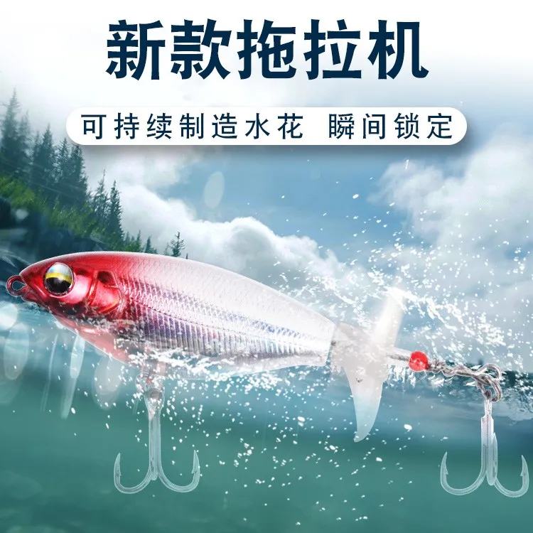 FKC【水面拖拉机】2023新款路亚饵螺旋桨水面系远投浮水假饵垂钓