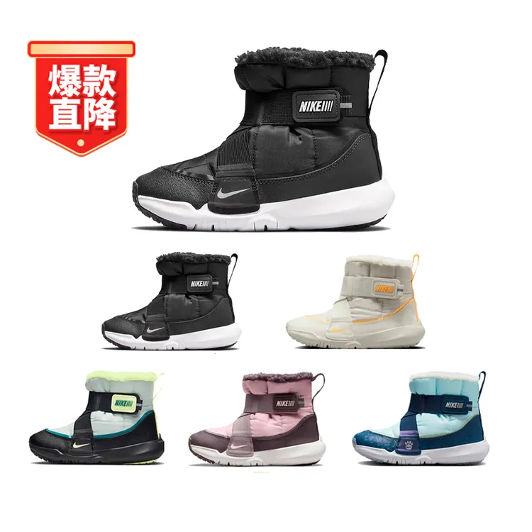 正品NIKE耐克户外儿童鞋男童女童冬款中筒靴防滑时尚保暖雪地棉靴