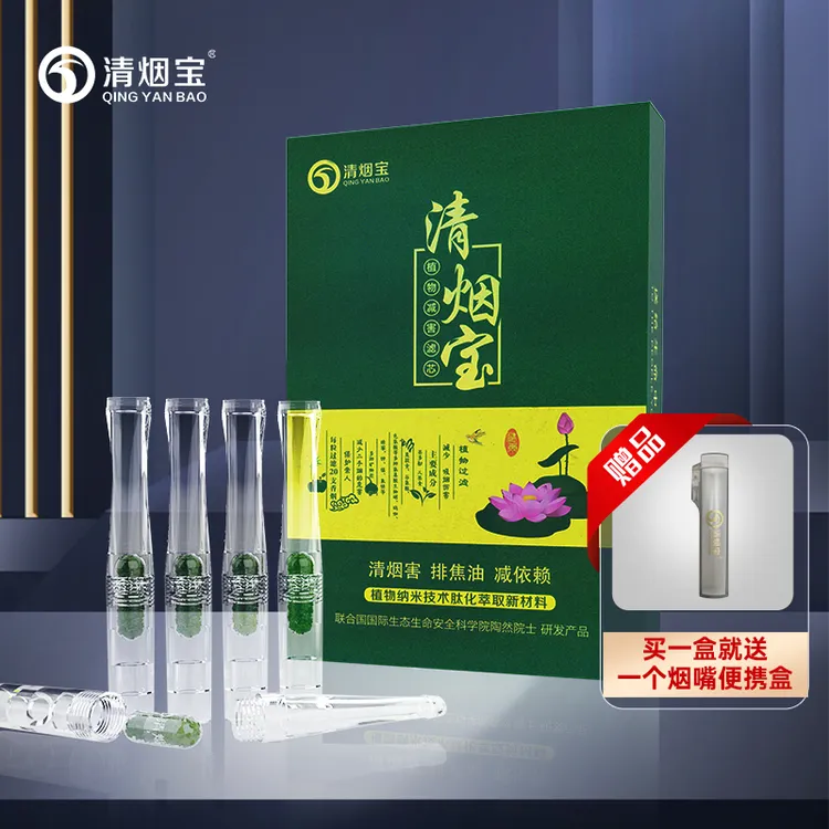滤芯型烟嘴茶多酚粗中细通用高级过滤烟嘴烟嘴过滤器