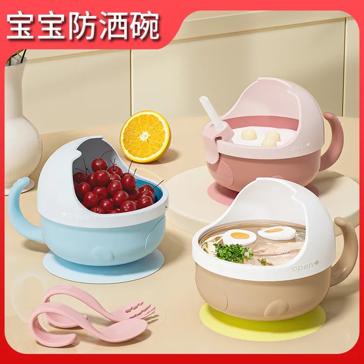 辅食碗宝宝专用婴儿防洒碗可拆卸碗学吃饭训练餐具防摔塑料0-3