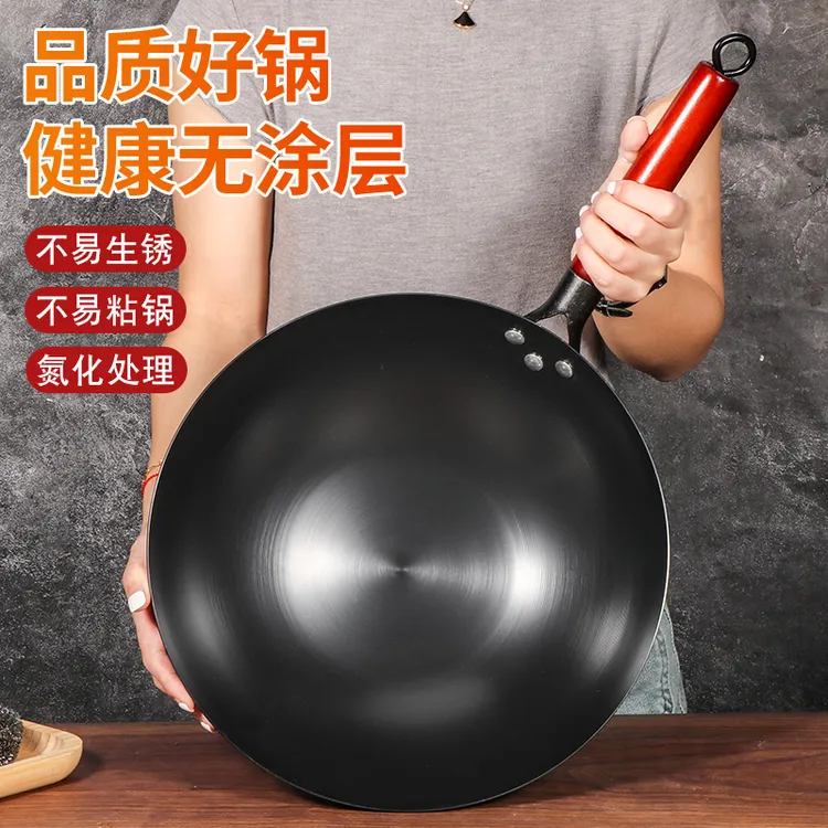 传统老式铁锅不易锈爆炒家用无涂层物理轻便不沾厨师小炒锅圆底锅商品图