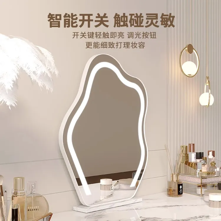云朵化妆镜台式桌面带灯梳妆镜LED智能镜主卧梳妆台镜子梳妆镜