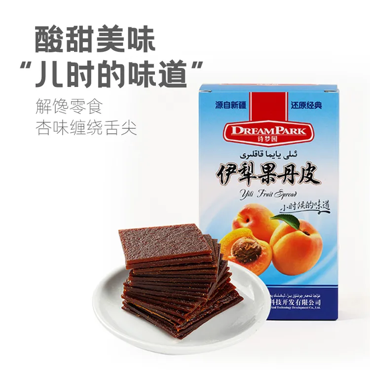 Dream Park/诗梦园伊犁果丹皮200克新疆老式手工果干酸甜传统零食