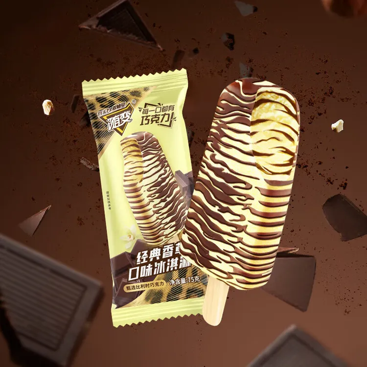 【30~40支】蒙牛随变香草味冰淇淋随便随心脆巧克力雪糕冰激凌冷饮