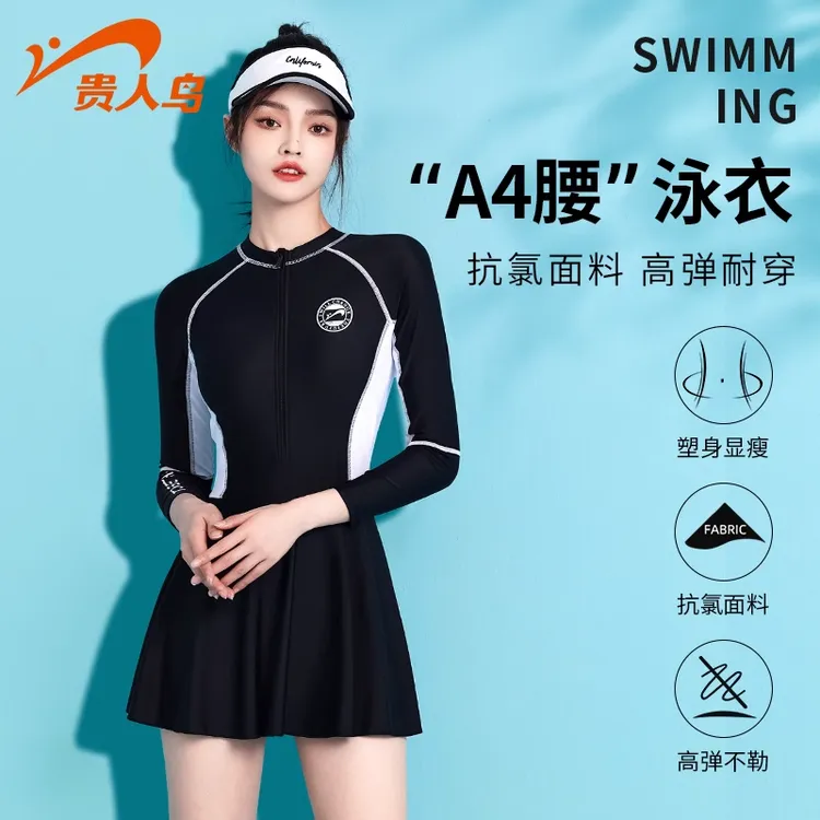 贵人鸟泳衣女连体2025新款遮肉显瘦网红长袖游泳馆保守冲浪大码装