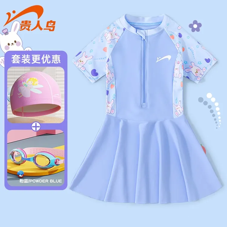 贵人鸟儿童泳衣女童游泳衣2025新款女孩宝宝可爱连体防晒速干泳装