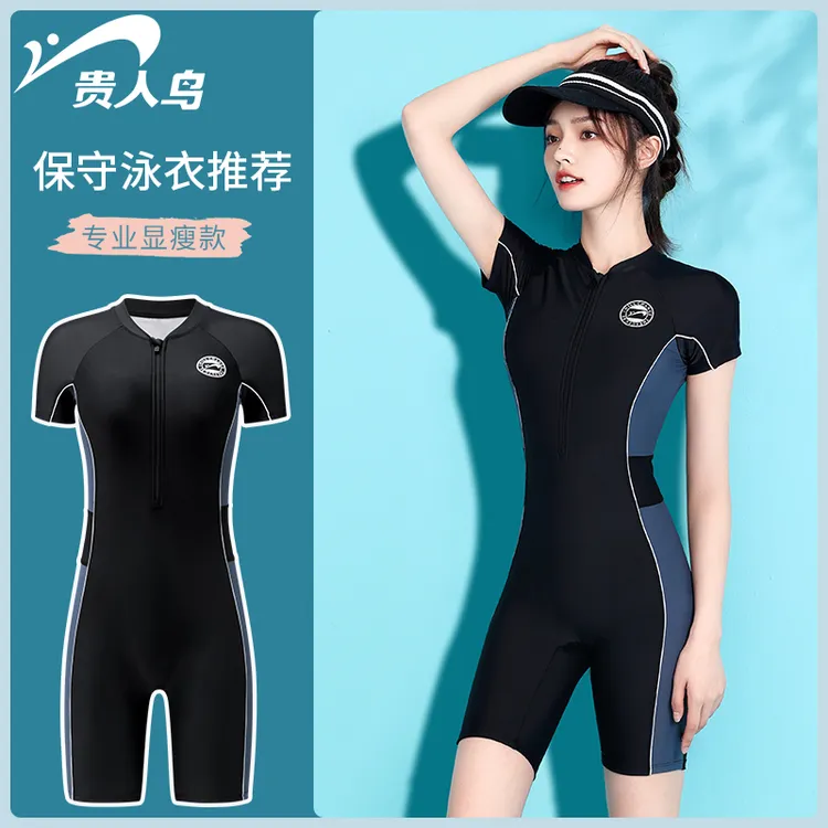 贵人鸟泳衣女2025新款泡温泉遮肚显瘦游泳游泳馆专用专业连体泳装