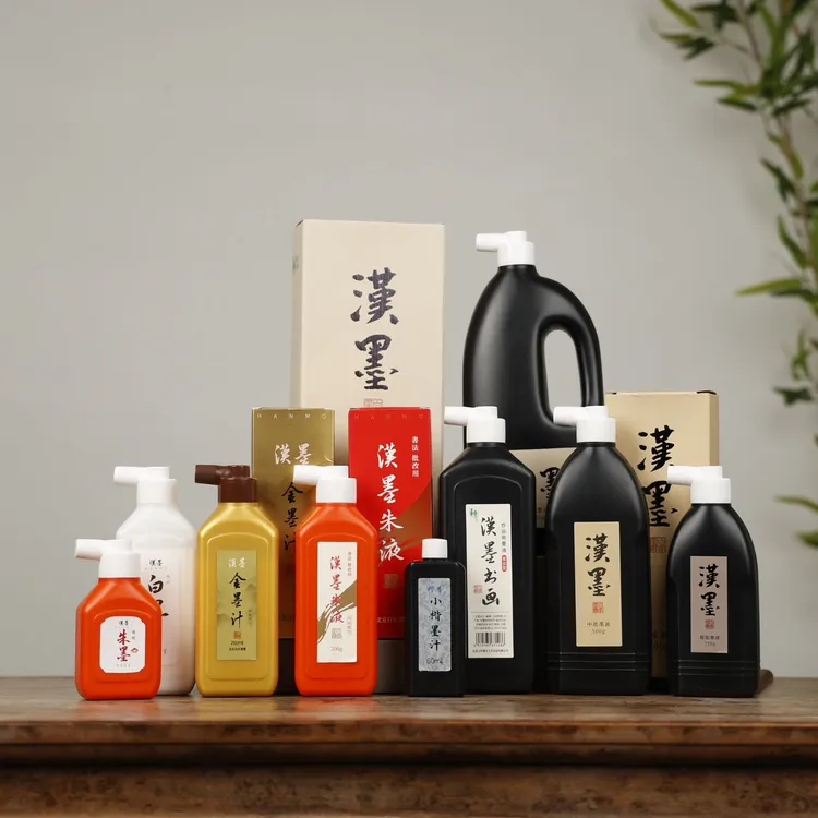 汉墨墨汁 黑墨 朱墨 金墨 白墨 写书法练习作品 小楷中楷行草篆隶