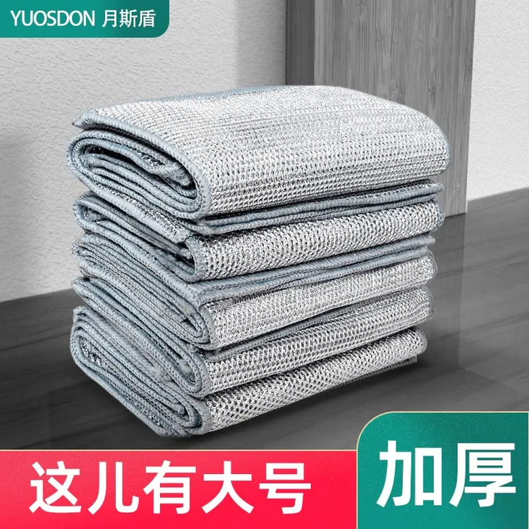 钢丝洗碗布厨房专用不沾油刷碗布双面特大号不掉丝不伤锅清洁抹布