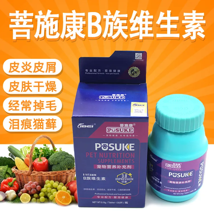 菩施康b族维生素片宠物成幼犬猫复合维生素b成长初乳钙掉毛皮屑
