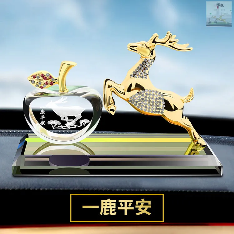 一鹿平安車载汽車摆件水晶内雕苹果带香氺車内立体车内饰品摆件