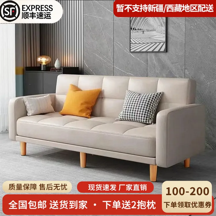 北欧猫抓皮沙发可折叠多功能简易小户型客厅租房懒人沙发床两用