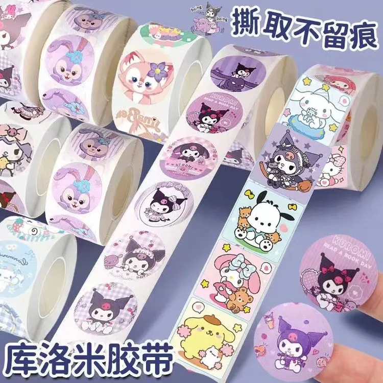 库洛米卡通款式表情手账贴三丽鸥防水贴画优质奖励手工创意粘贴款