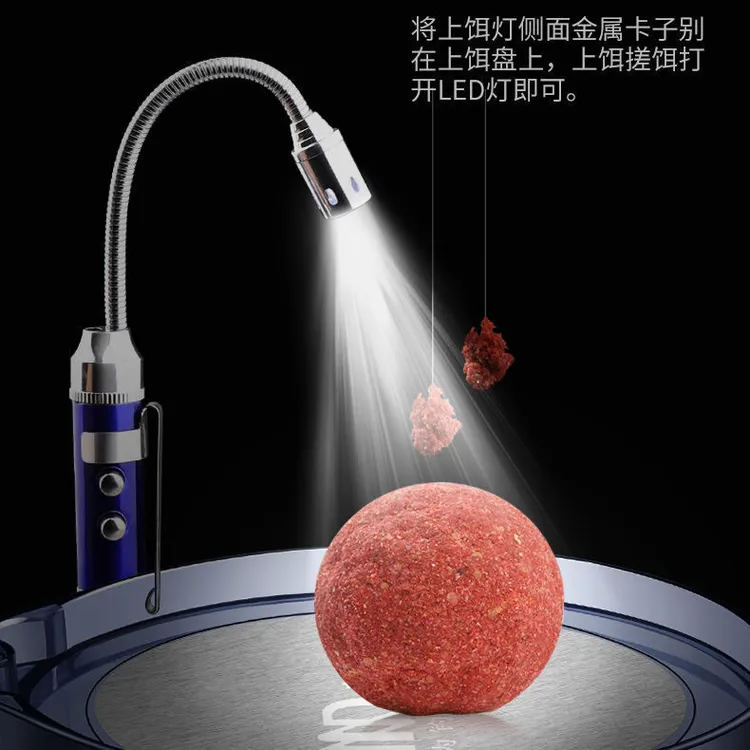 夜钓上饵灯饵料灯耳灯拉饵灯钓鱼饵盘灯激光灯