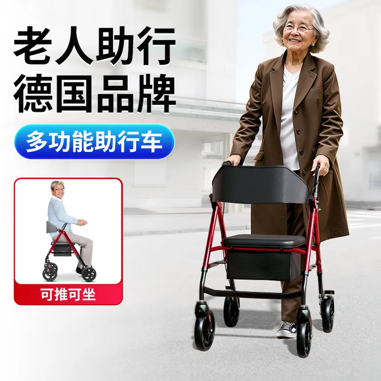 轻便小拉车便携购物车手推助行车家用可坐助行车老年四轮购物车
