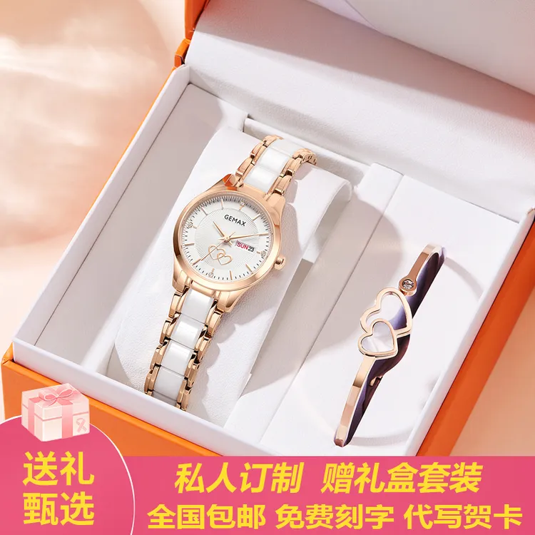 GEMAX/格玛仕正品高档手表女表情人节女表气质时尚礼物女士手表商品图