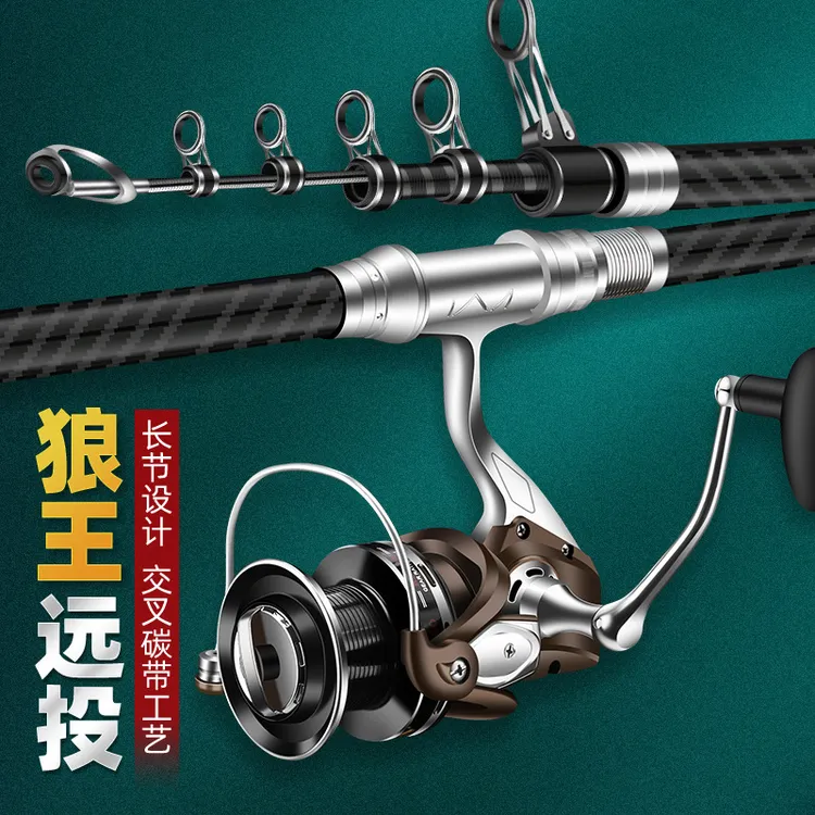 名伦狼王远投杆抛竿大物杆超远投杆子耐用碳素抛投硬度巨物包邮