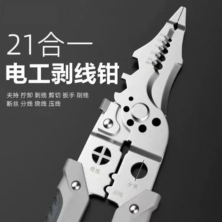 2024新款电工剥线钳子剥线钳专用多功能五金工具压线削线合一钳子