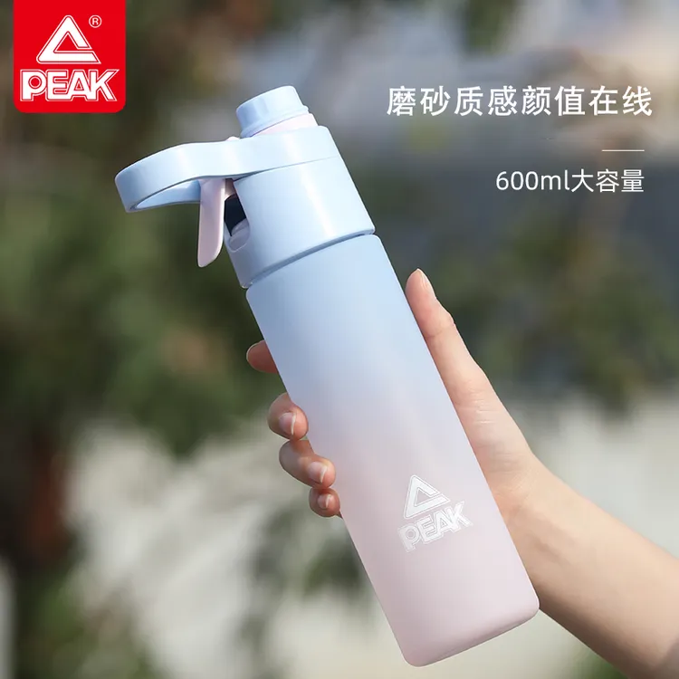 Peak/匹克运动水杯保温杯大容量户外双饮杯保冷便携潮流男生水壶