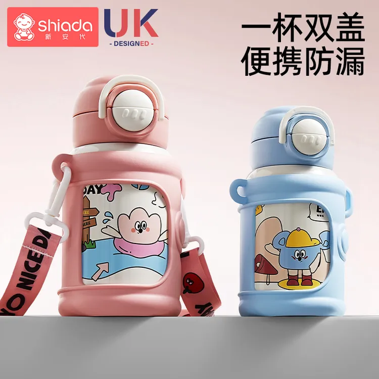 儿童保温杯带吸管水杯子小学生上学专用女童男孩宝宝可爱水壶