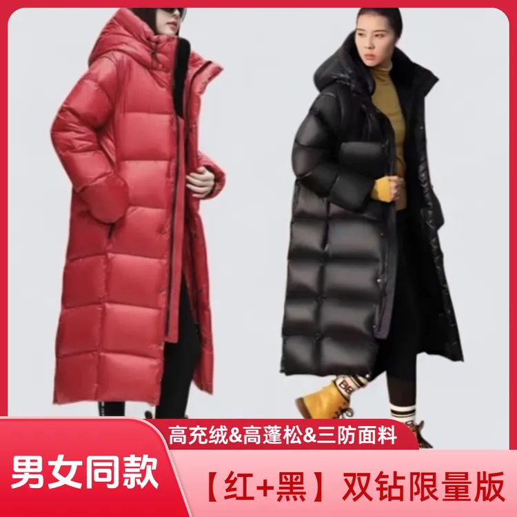 【红&黑】双钻长款限量版90轻奢高级感男女同款外套-LHS