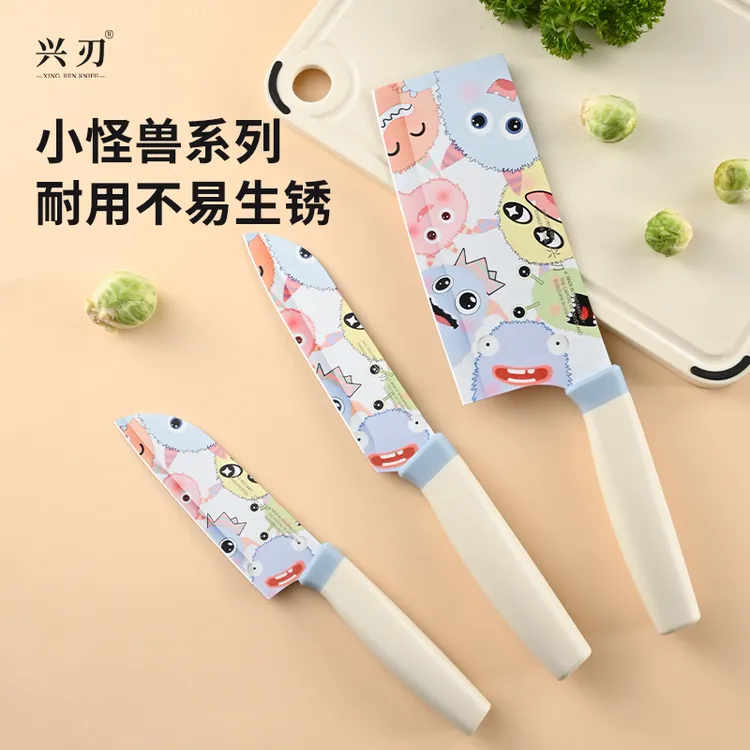 兴刃家用菜刀多功能创意厨师专用刀耐用防滑锋利可爱时尚