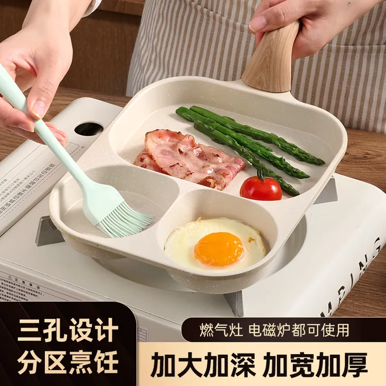 Jeetee三合一不粘煎锅早餐锅鸡蛋汉堡锅家用不粘锅牛排煎蛋饼神器