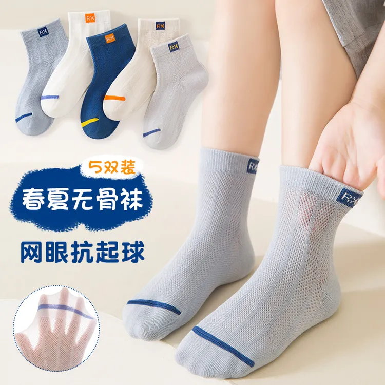 儿童袜子春夏薄款网眼袜男童无骨吸汗透气袜子男孩夏天透气学生袜商品图